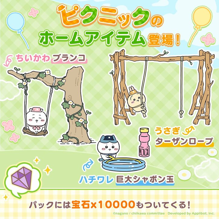 【写真・画像】　10枚目