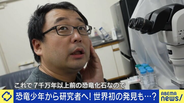 なるか、世紀の大発見！世界初「恐竜のがん」を見つけた学者が答える最先端の研究 現在のターゲットは「7000万年以上前の有機物」