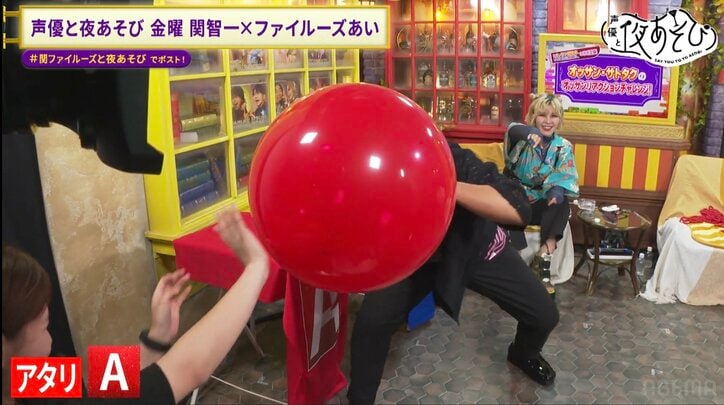 【写真・画像】罰ゲームを漏らす関智一の“やらかし”にも佐藤拓也「この状態でも俺、リアクション取れます!」 5枚目