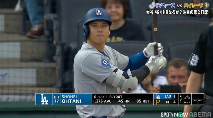 【写真・画像】なぜここで…？大谷翔平、不適な笑みを浮かべ…カメラが捉えた46号ホームラン“直前”の表情が話題「やっぱりルーキーキラー」　1枚目