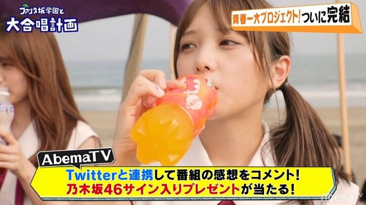 「赤くなってる」与田祐希、日焼けした肌に冷たいペットボトルを当ててはにかむ