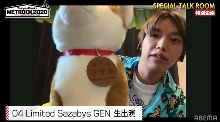 “おうちでメトロック”が開催 アーティストたちのお宝や部屋の秘密が明らかに