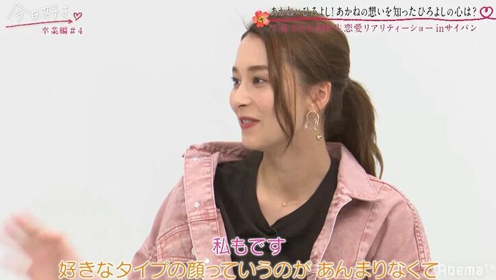 鷲尾伶菜＆Nikiの“好きなタイプ”にノンスタ井上怒り「視聴者の皆さん、騙されるな！」