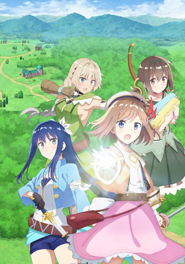 アニメ「新米錬金術師の店舗経営」ティザービジュアル2