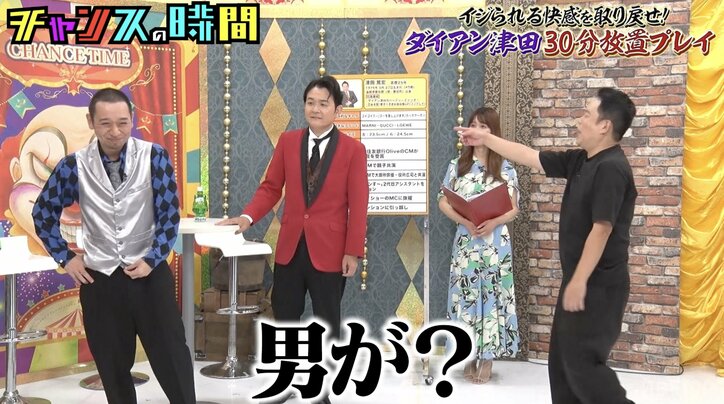 【写真・画像】千鳥、ダイアン津田がカラオケで歌う曲に衝撃「男が！？」　2枚目