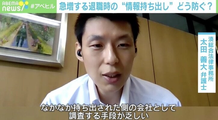 前職の情報は転職先への“お土産”? 「かっぱ寿司」社長の競合データ不正取得疑惑に弁護士「予防策が極めて重要」