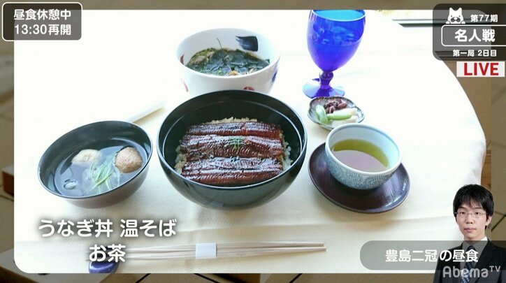 指し直し局は午後の部へ 先勝するのは佐藤天彦名人か豊島将之二冠か/名人戦七番勝負第1局