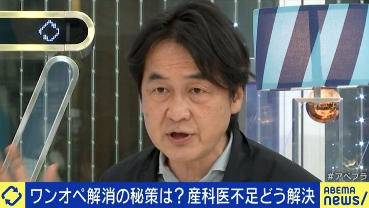 里帰り出産や地方での子育てが困難な時代に? 産婦人科・小児科医のなり手不足に夏野剛氏「なぜ医学部を増やさないのか」