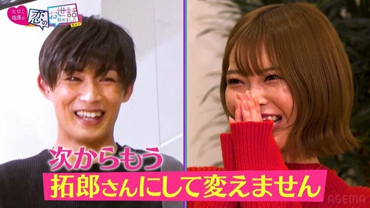 元カレは大物俳優！年下イケメン＆芸人を弄ぶ小悪魔系モデルに指原も唖然「恐ろしい女だ…」