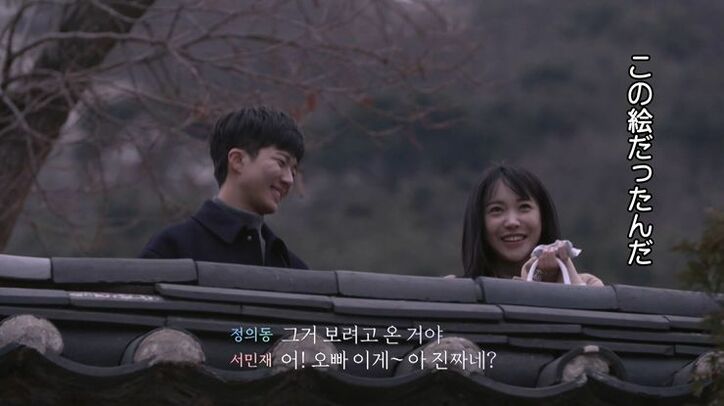 オクテ男子、モデル風美女とのデートが大成功!情感たっぷりの自然体デートに美女も満足