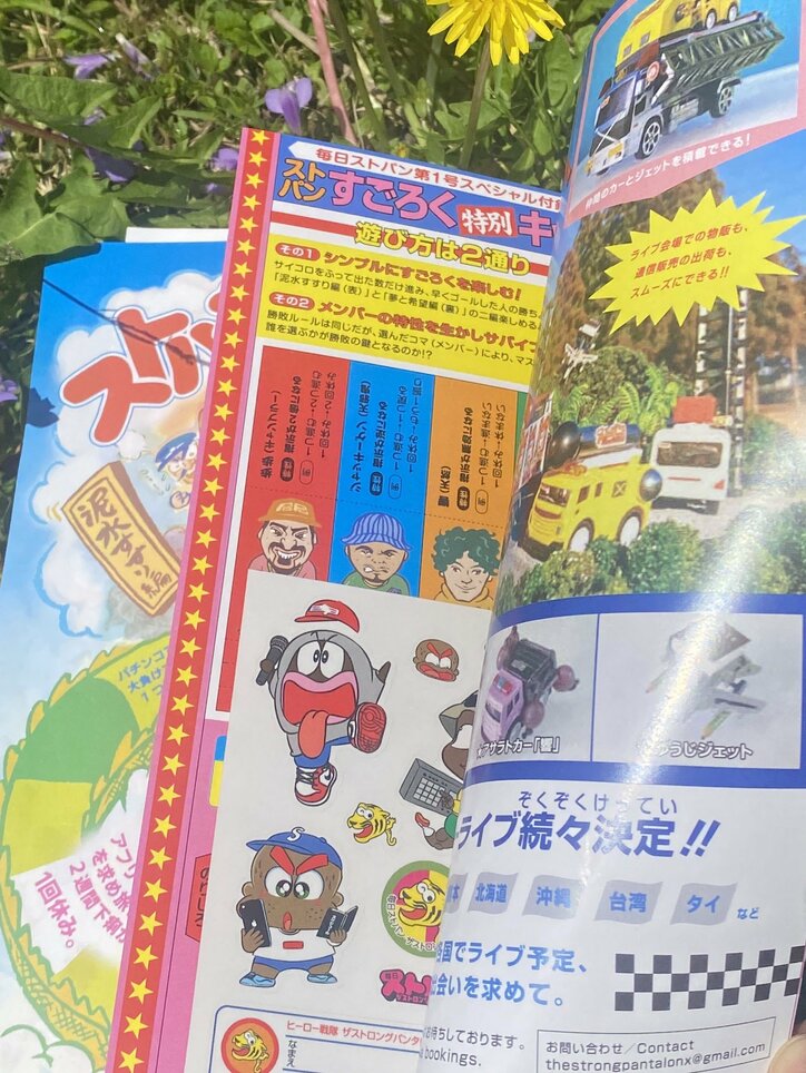 【写真・画像】 6枚目