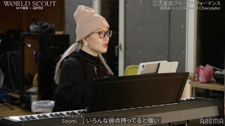 【写真・画像】美人モデルが号泣…コーチに抱えてる病気明かす「いくつかアルバイトも辞めたり」　2枚目