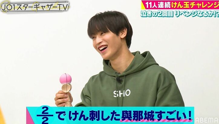 JO1・豆原一成、カッコよく終わるはずが…「やらかしました」メンバー＆NON STYLEから総ツッコミ！