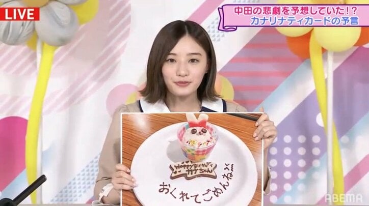 「さすが、かわいいの天才」星野みなみ、“ゆるふわおうち時間”の紹介に視聴者歓喜【乃木坂電視台 Part7】