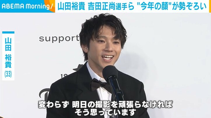 「GQ MEN OF THE YEAR 2023」で今年活躍した各分野の”顔”が勢ぞろい 山田裕貴「訳が分からないくらい嬉しい」