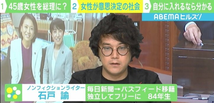 「これこそが民主主義」 首班指名選挙、参院でも“異例の1票” 当事者の女性議員2人を直撃