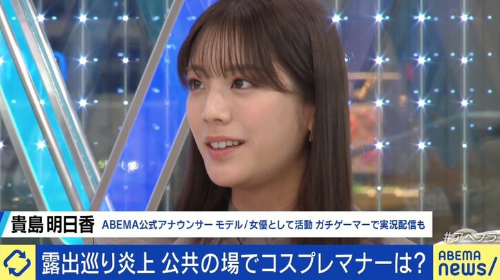 USJの“過激コスプレ”に田村淳「衣装を着ていれば別によくない？と思う」 モラルやマナーの必要性どこまで