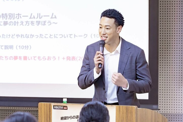 関口メンディー、約10年前に書いた“夢を叶える”ドリームノートについて明かす「夢という目的地に行くための地図」