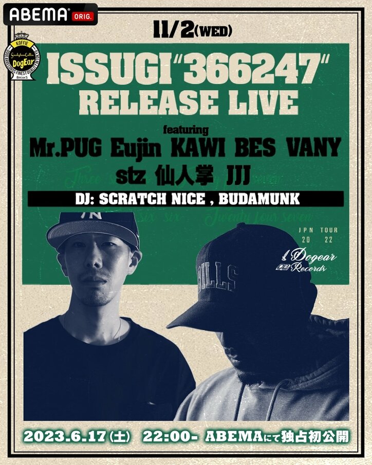 ISSUGI、昨年11月 WWW Xで開催された『366247』RELEASE LIVEの様子がABEMA HIPHOPchで放送決定
