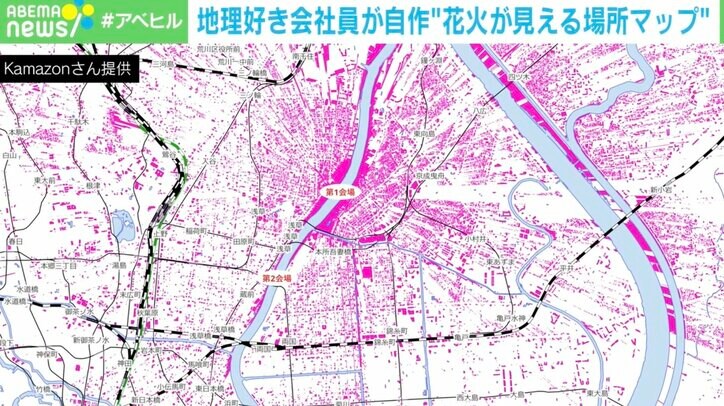 【写真・画像】「人混みはイヤだ、でも花火は見たい」を叶えるマップが話題! 開発した“地理好き会社員”を取材 2枚目