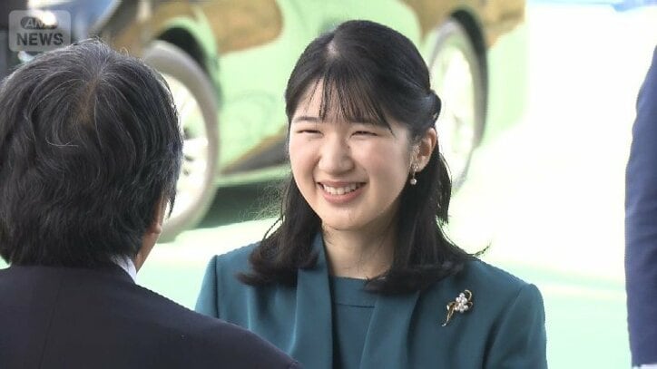 愛子さま