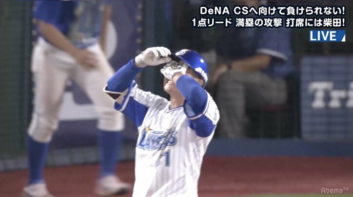横浜DeNAベンチが全力ガッカリ…ヤクルト大引が2点タイムリーもぎ取る超美技
