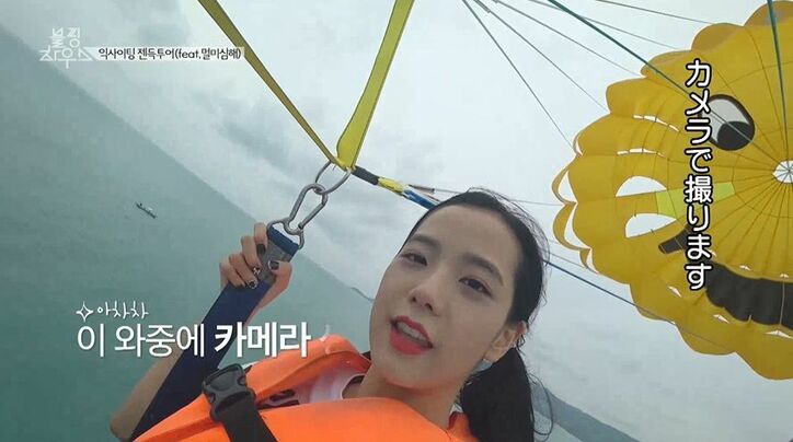 BLACKPINKがホンネで語る「今年の夢」 4人揃っての初のプライベート旅行後半編