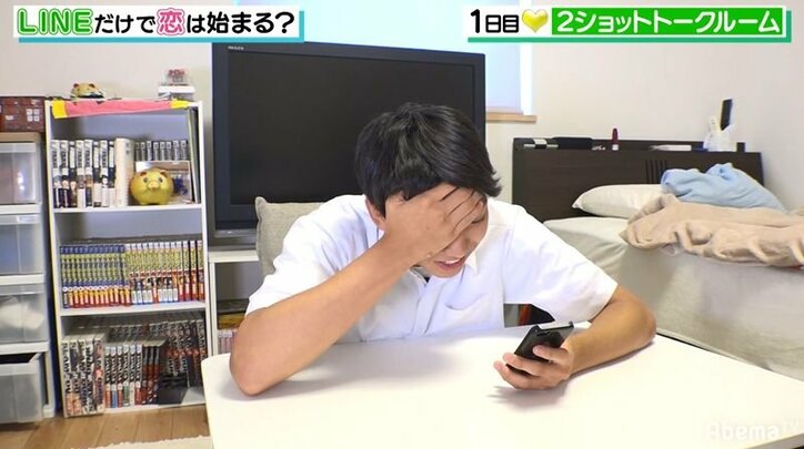 不器用すぎるオクテ男子、お気に入り女子へのLINEに焦りすぎて思わぬ事態に！パンサー向井爆笑「面白い」