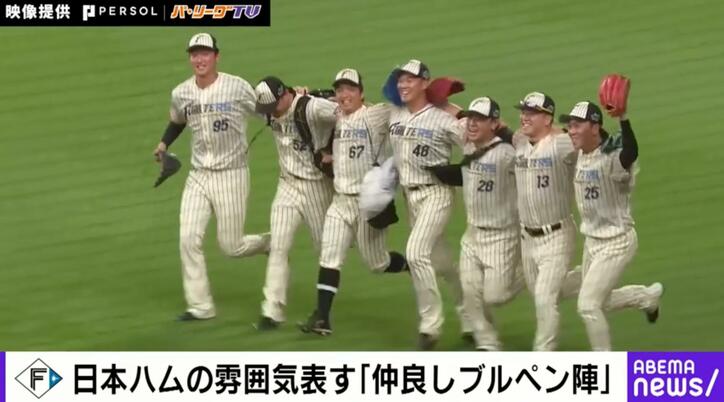 【写真・画像】仲良すぎるって！日本ハム・ブルペン陣が7人8脚で駆け寄り→ハイタッチのほっこりシーンが話題「ウッキウキw」「可愛すぎる」　1枚目