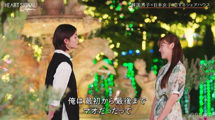31歳モテモテ美女、27歳イケメンCEOとカップル成立！情熱的な“おでこキス”にスタジオメンバー悶絶『HEART SIGNAL JAPAN』最終回