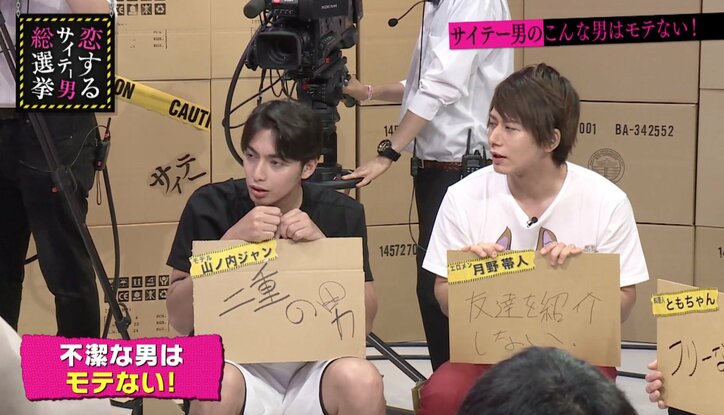 指原莉乃、ケツ毛の存在に驚き「私も生えてるかも?」