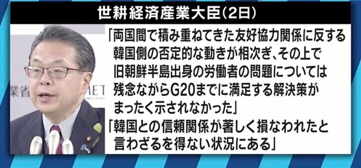 徴用工問題で日本が韓国に”報復”？元経産省キャリア「半導体材料輸出規制の背景に米中衝突が」