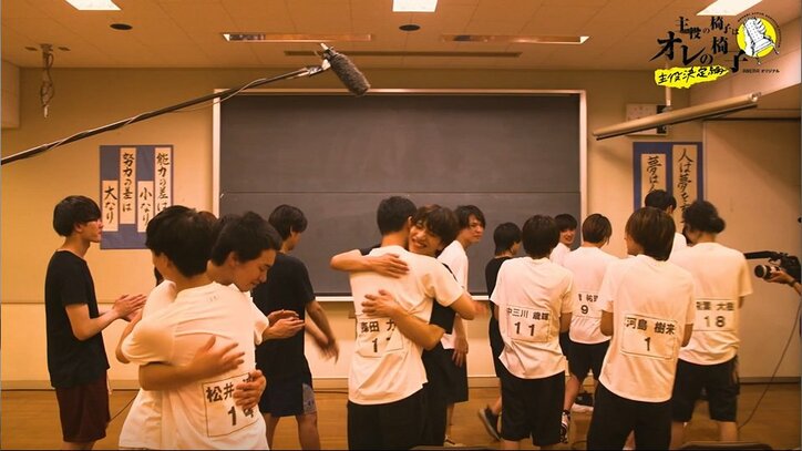 尾上松也も感極まり涙…熾烈なオーディション合宿がついに終了、講師の言葉に若手俳優たち号泣『主役の椅子はオレの椅子』