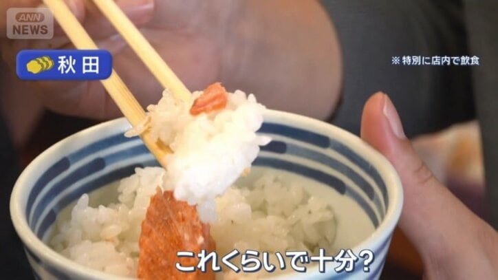 魚を使った珍味