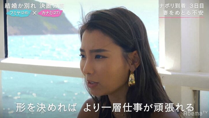 結婚したい27歳モデル、彼氏の“結婚は重い”発言に表情が曇る「リスクを背負えないってこと？」