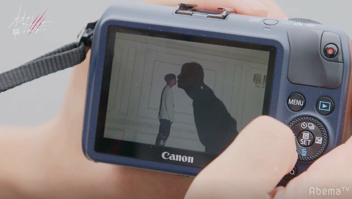 カメラに写っていたものとは…ミチがついた小さなウソにルード衝撃…飯豊まりえ「昼ドラみたい」『オオカミちゃん』第4話