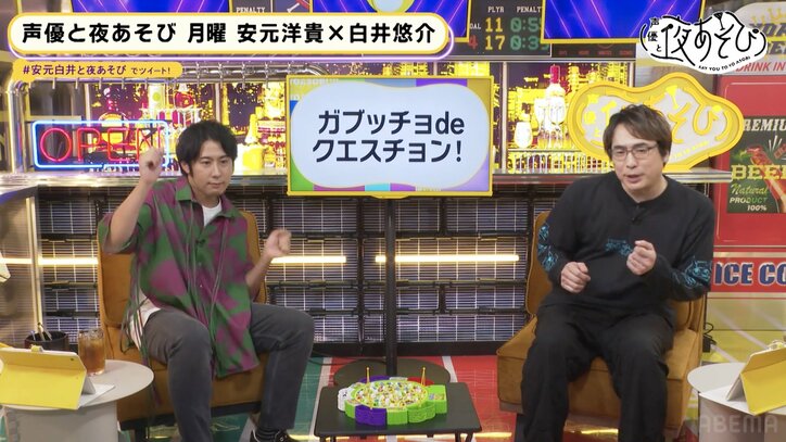 安元洋貴＆白井悠介が声優業界に提言「業界の常識を教え直した方がいい」【声優と夜あそび】