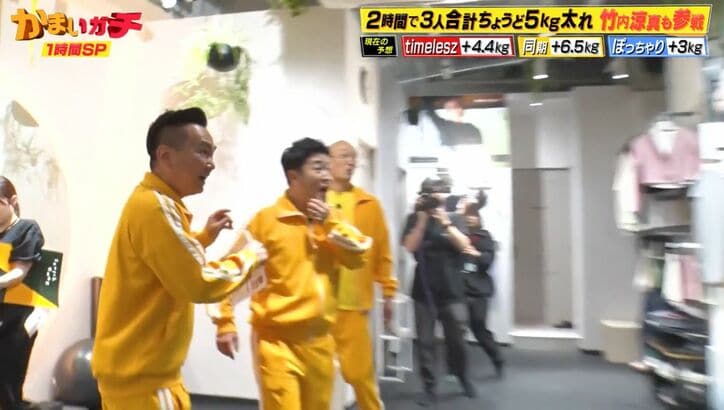 【写真・画像】サプライズ降臨の竹内涼真にかまいたち山内ら大興奮「なんで??」「かっこええー!」 1枚目