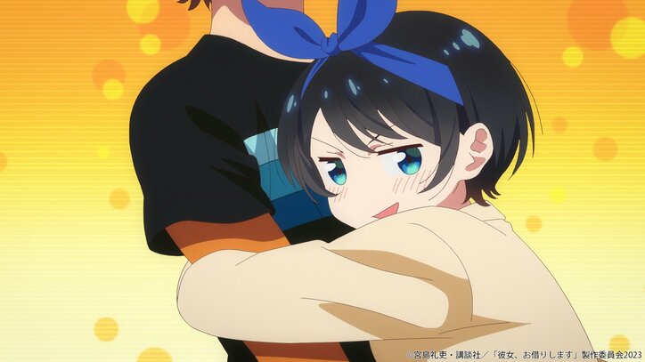 アニメ『彼女、お借りします』3期、「お2人はいつからそういう関係に？」2話先行カット＆あらすじ公開