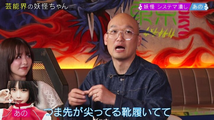 【写真・画像】森香澄「女性に好かれたくて…おうちでは素っ裸」とまさかの告白！ 「男の憧れ詰め込み女子」の声　6枚目