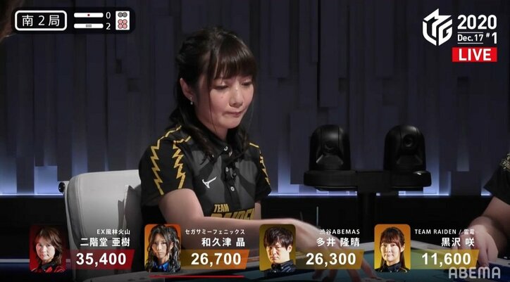 冬の珍事！？にファンも「セミが鳴くぞ」黒沢咲、激レア“一鳴き”に周囲が騒然／麻雀・Mリーグ