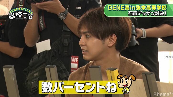 片寄涼太が描いたギリシャ彫刻が破壊力ありすぎて先生もガン見…！