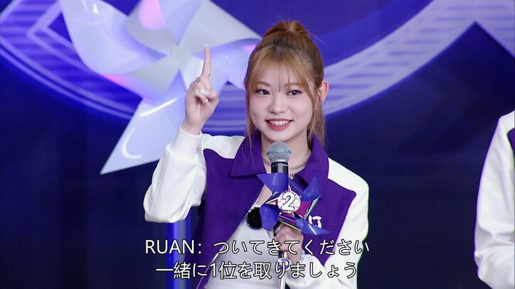 快挙!日本人練習生、大型オーディションで2位にジャンプアップ!