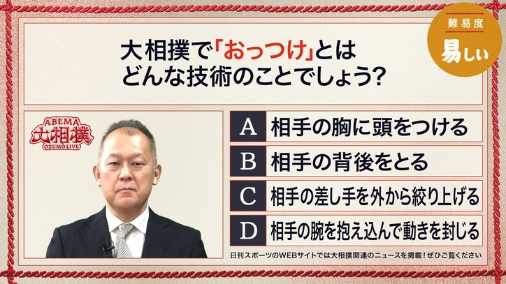 7日目