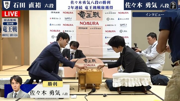 【写真・画像】佐々木勇気八段、2期連続挑戦決定！挑決三番勝負で石田直裕六段に勝利 藤井聡太竜王との七番勝負は10月3日開幕／将棋・竜王戦　2枚目