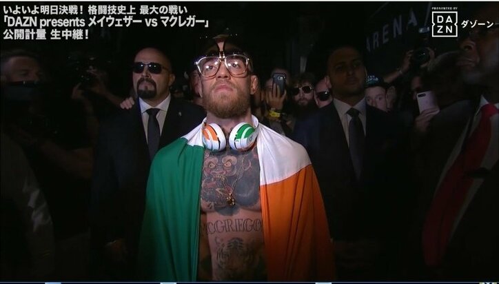 コナー・マクレガー、公開計量でも挑発「あんな酷い体型のメイウェザーは初めて見た」