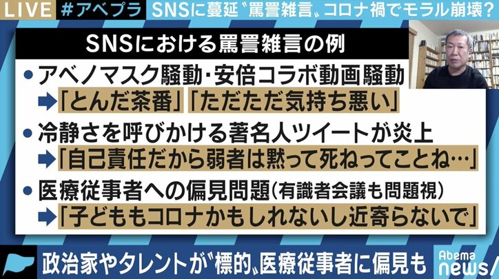 コロナ禍で吹き荒れる罵詈雑言、フェイクの嵐…「SNSとの付き合い方」でひろゆき氏と佐々木俊尚氏が激論