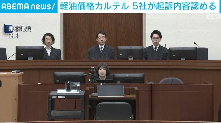 東京地裁