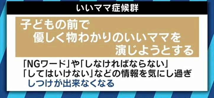 子どもや部下を叱りづらくなった?「褒め」全盛の時代、バランスをどう考える?