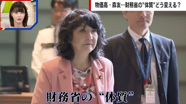 【写真・画像】物価高に森友問題も…片山さつき財務大臣で財務省は変わる？元夫・舛添要一氏「大ナタを振るえるか」「財務省の役人はやりにくいと思う」と指摘　1枚目